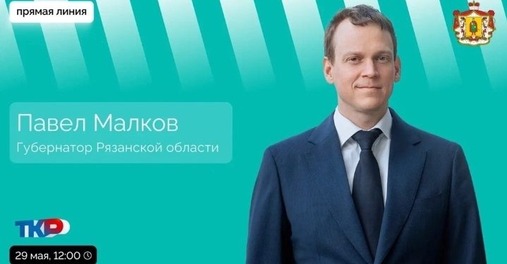 Под постом  «прямой линии» рязанского губернатора Малкова впервые отключили комментарии