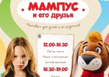На рязанском фестивале выступит исполнительница хита «Сигма Бой» Betsy