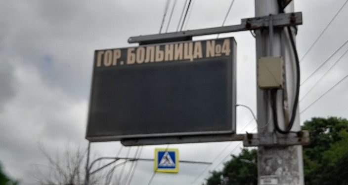 Рязанка пожаловалась на неработающее табло у поликлиники №4