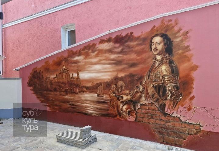 В Рязани появился новый мурал с изображением Петра I