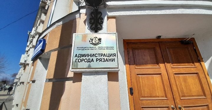 Палачев покинул должность начальника управления энергетики и ЖКХ мэрии Рязани