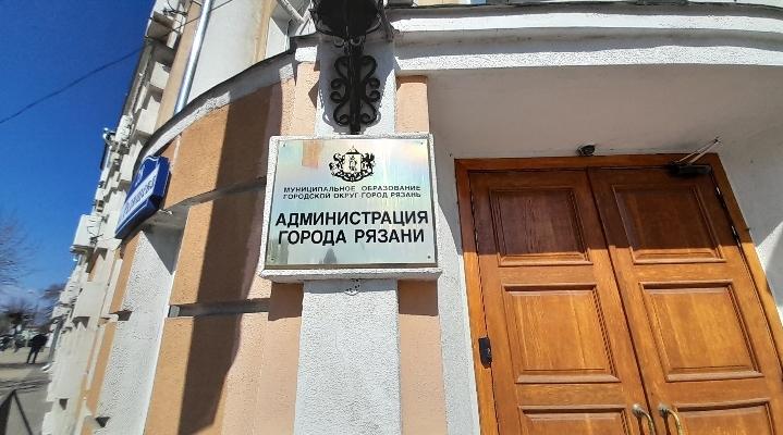 Палачев покинул должность начальника управления энергетики и ЖКХ мэрии Рязани