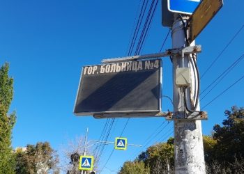 Рязанка пожаловалась на неработающее электронное табло к поликлиники №4 Рязанка пожаловалась на неработающее электронное табло к поликлиники №4