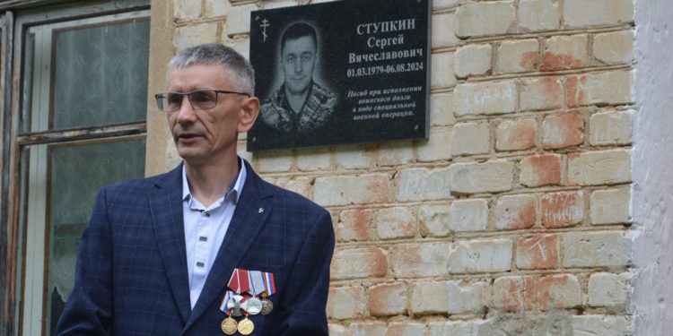 В Чучковском районе на фасаде Назаровской школы открыли памятную доску погибшему на СВО рядовому Ступкину