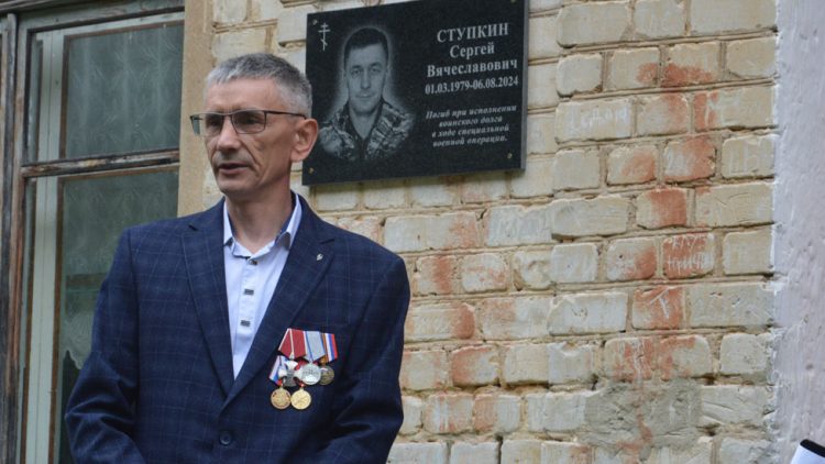 В Чучковском районе на фасаде Назаровской школы открыли памятную доску погибшему на СВО рядовому Ступкину