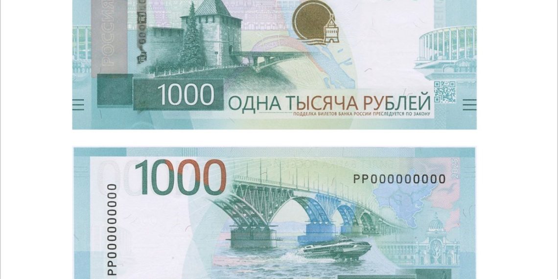 В России появилась новая купюра
