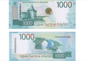 В России появилась новая купюра