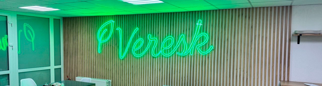 Неоновая реклама