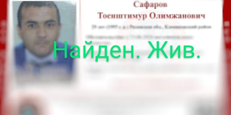 Пропавшего 29-летнего жителя Клепиковского района нашли живым