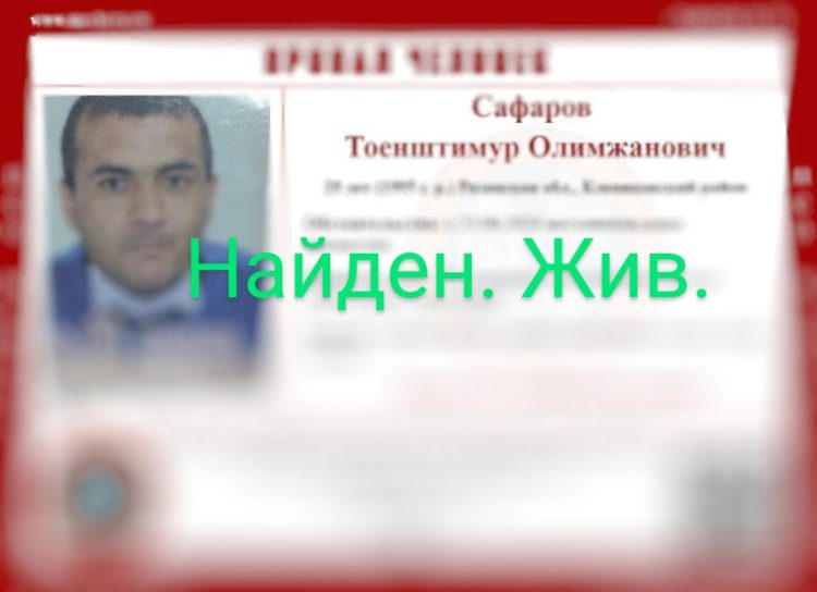 Пропавшего 29-летнего жителя Клепиковского района нашли живым