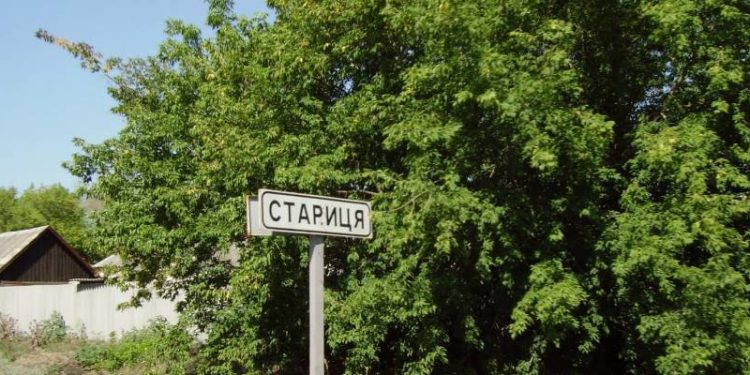 ВС РФ освободили Старицу Харьковской области