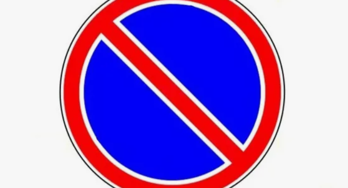 С 23 февраля на рязанских улицах запретят стоянку