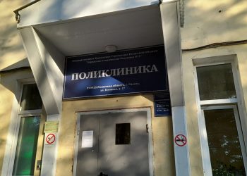 Рязанка пожаловалась Артемову на трудности с транспортом, который следует до поликлиники №4 Рязанка пожаловалась Артемову на трудности с транспортом, который следует до поликлиники №4