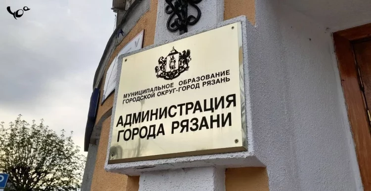 Администрация отреагировала на жалобы рязанцев на запущенность города