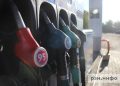 ТАСС: Россия начала импорт топлива для насыщения внутреннего рынка