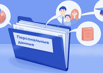 За общение в домовом чате можно будет получить штраф