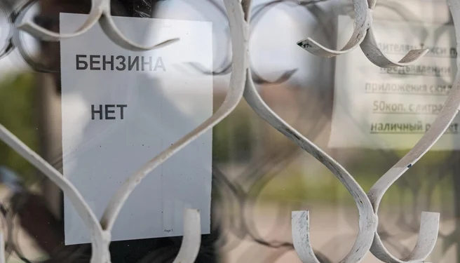 Топливный кризис — 2. В России началась новая волна дефицита бензина или опять водители виноваты?