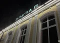 У вокзала «Рязань-2» парковка и проезд будут ограничены до 10 ноября