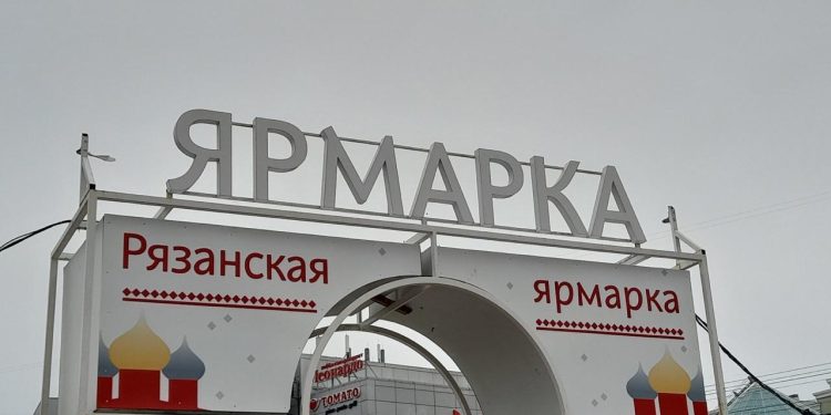 На ярмарках выходного дня в Рязани горожане купили 6,2 тонны мяса и 4,2 тонны молока