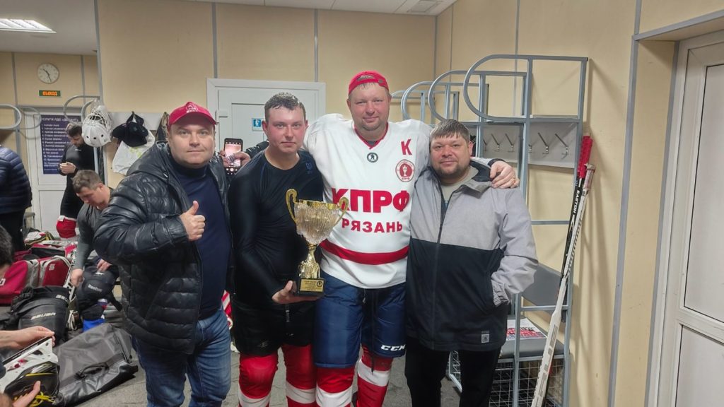 ХК КПРФ вновь завоевал «Кубок Надежды»