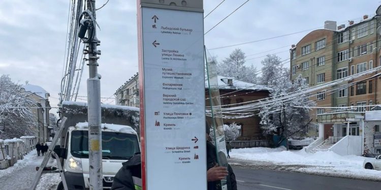 Около РГУ имени Есенина установили новые туристические указатели