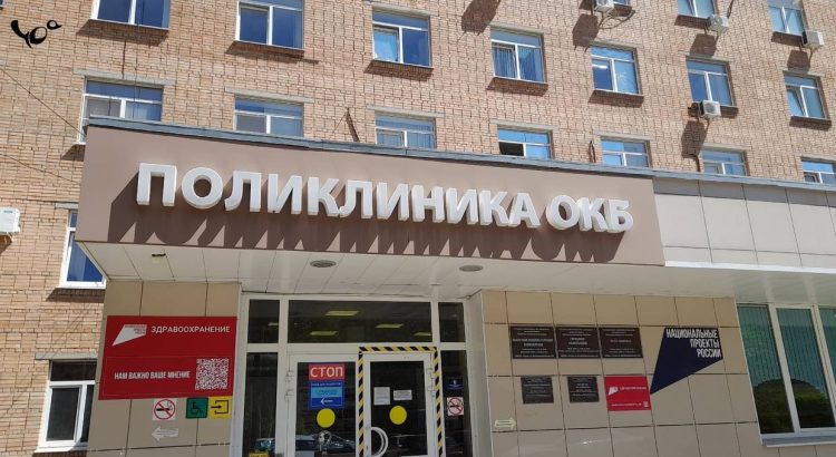 Рязанские врачи вылечили бездомного мужчину