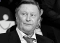 Сергей Иванов ушел из жизни