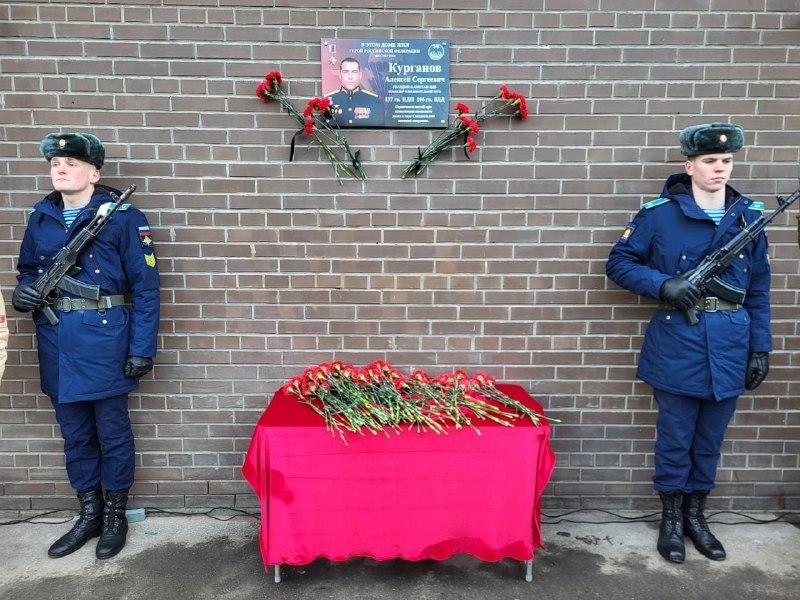 20 января в Рязани открыли памятную доску Герою РФ Алексею Курганову