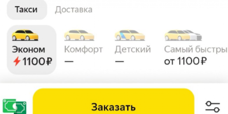Из-за утреннего снегопада цены на такси в Рязани подскочили до 1100 рублей Из-за утреннего снегопада цены на такси в Рязани подскочили до 1100 рублей