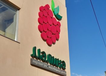 3 сентября эвакуировали рязанский ТРЦ "Малина" 3 сентября эвакуировали рязанский ТРЦ «Малина»
