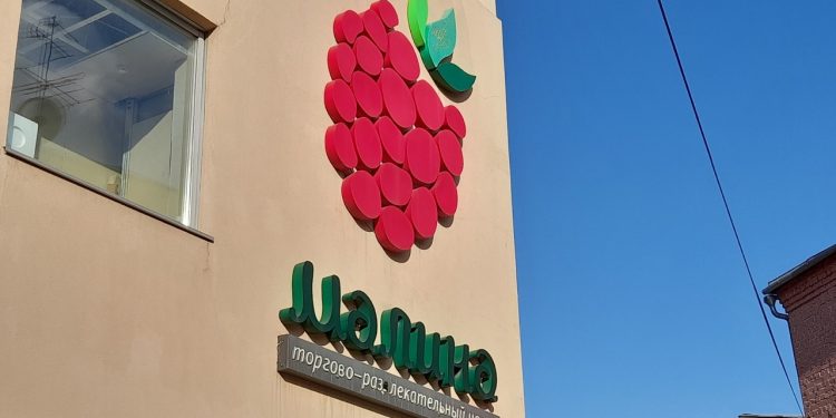 3 сентября эвакуировали рязанский ТРЦ "Малина" 3 сентября эвакуировали рязанский ТРЦ «Малина»