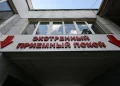 В Дагестане воспитатели отрезали палец трёхлетней девочке