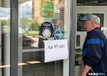 В Рязани возникли пробки у заправок из-за дефицита бензина