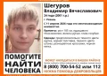 24-летний парень пропал в Рязани