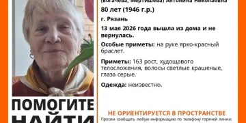 Пенсионерка с красным браслетом пропала в Рязани