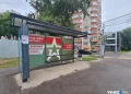В Рязани временно изменится схема движения автобусов на улице Черновицкой