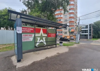 В Рязани временно изменится схема движения автобусов на улице Черновицкой