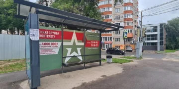 В Рязани временно изменится схема движения автобусов на улице Черновицкой