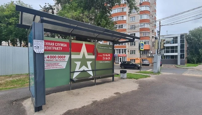 В Рязани временно изменится схема движения автобусов на улице Черновицкой