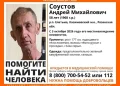 58-летний мужчина нуждается в медпомощи, его ищут в Рязанской области