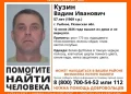 Пропавший в Рыбном мужчина потерял память и нуждается в помощи