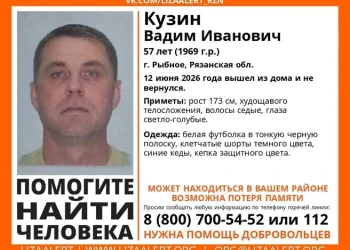 Пропавший в Рыбном мужчина потерял память и нуждается в помощи