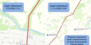 Движение от Рыбного до Константинова перекроют в субботу
