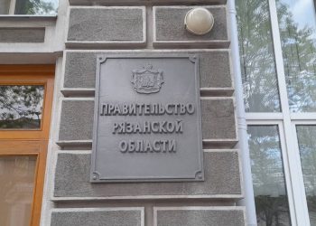 Рязанское правительство увеличило финансирование на закупку учебников для школьников и детсадовцев