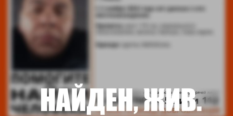 Пропавшего в Рязани 50-летнего мужчину нашли живым