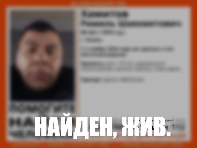 Пропавшего в Рязани 50-летнего мужчину нашли живым