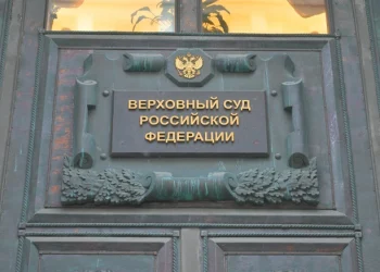 Верховный суд назвал причину снятия «Яблока» с выборов