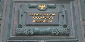 Верховный суд назвал причину снятия «Яблока» с выборов