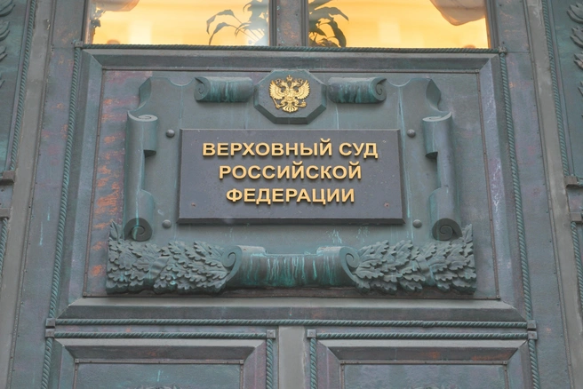 Верховный суд назвал причину снятия «Яблока» с выборов Верховный суд назвал причину снятия «Яблока» с выборов