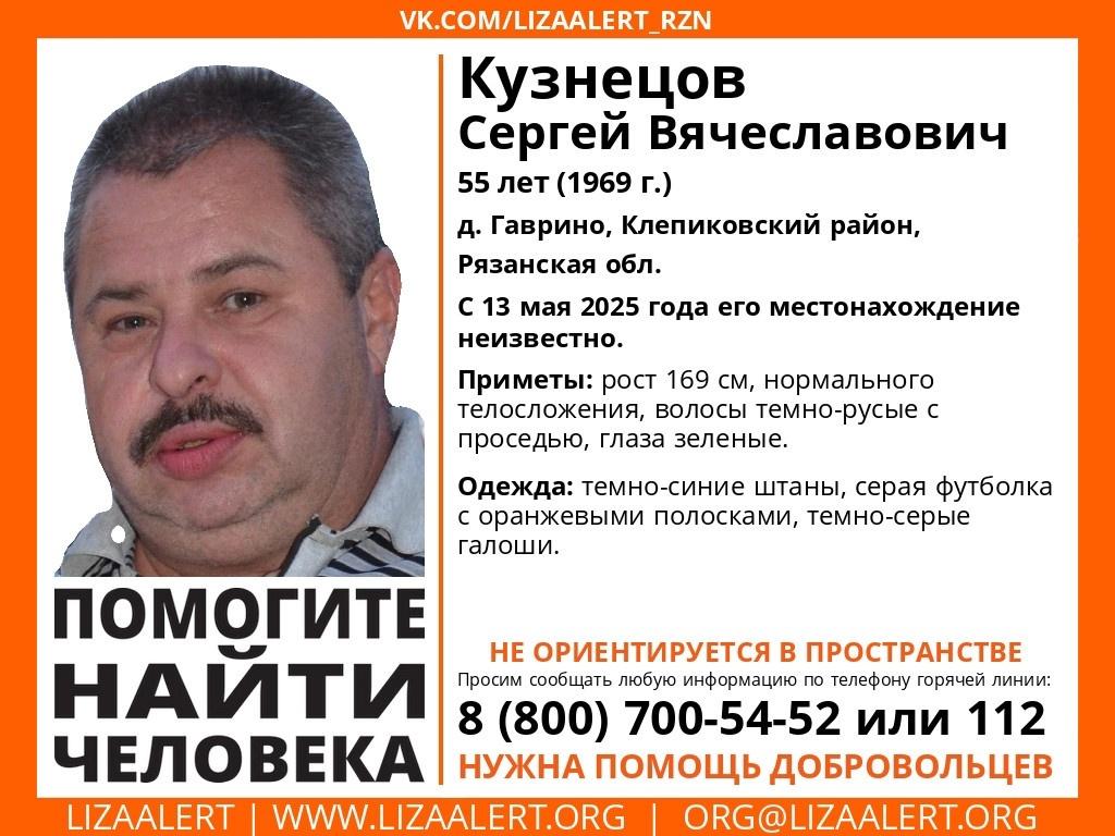 В Клепиковском районе пропал 55-летний мужчина